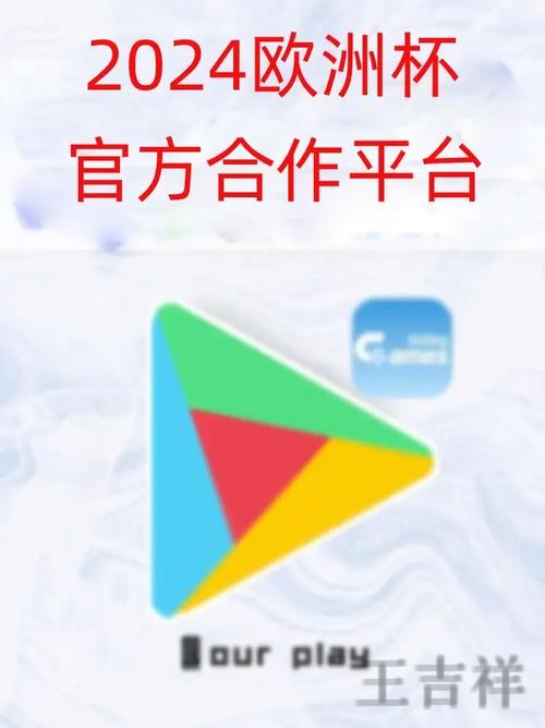 乐鱼APP安卓版下载入口与安装教程