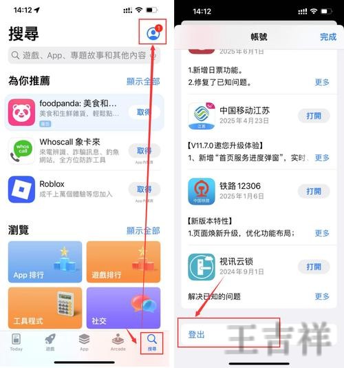 金年会APP下载地址与安装教程分享 金年会APP下载地址与安装教程分享