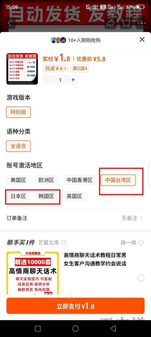 金年会APP下载地址与安装教程分享 金年会APP下载地址与安装教程分享