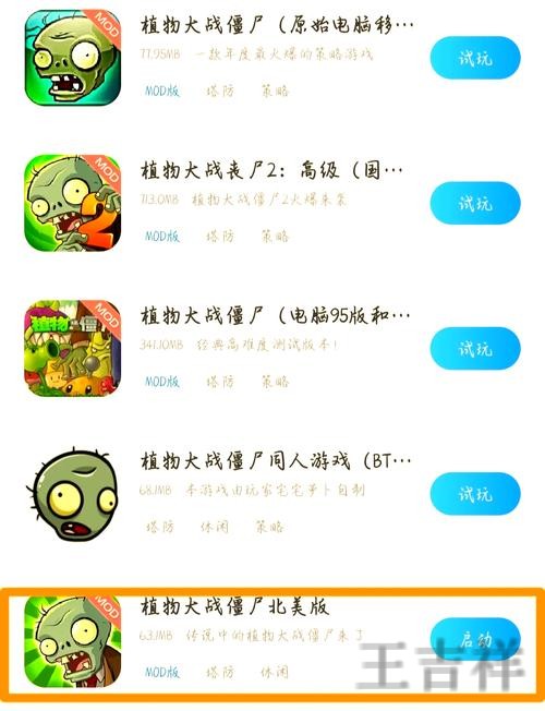 爱游戏APP下载地址与安装教程分享