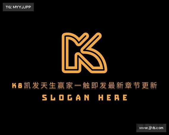 凯发最新官网地址发布与进入方式