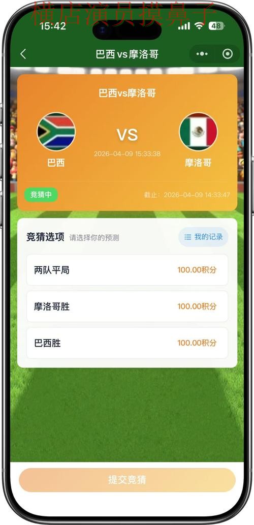 世界杯高清直播来临,世界杯竞猜入口高清直播+直播与平台选择揭秘 世界杯高清直播来临,世界杯竞猜入口高清直播+直播与平台选择揭秘