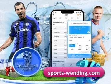 问鼎娱乐 APP | WENDING ENTERTAINMENT